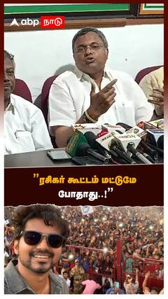 Karthick Chidambaram : 