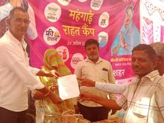 महंगाई राहत शिविर पहुंचे व्यक्ति की मांग सुनकर अधिकारी हैरान, बोला- 'मेरी शादी करवाओ'