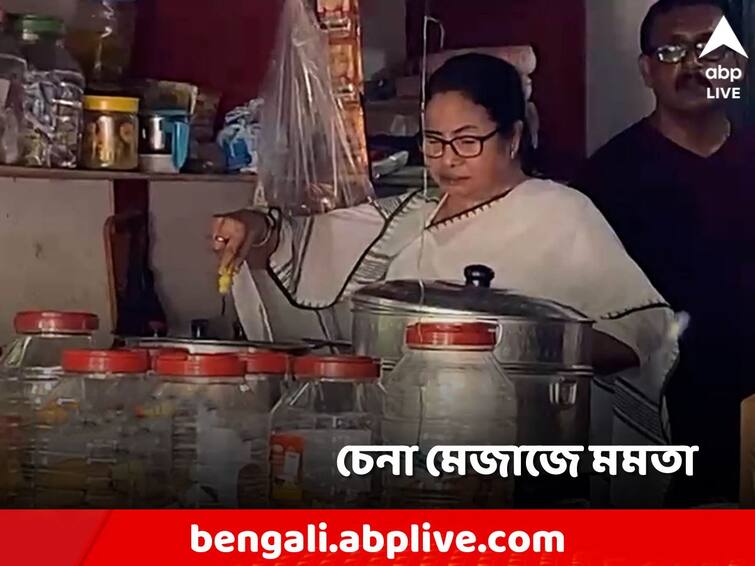 CM Mamata Banerjee makes tea Jalpaiguri made momo paan and other things earlier know details Mamata Banerjee: কখনও মোমো, কখনও চায়ে জনসংযোগ! ফের চেনা মেজাজে মমতা