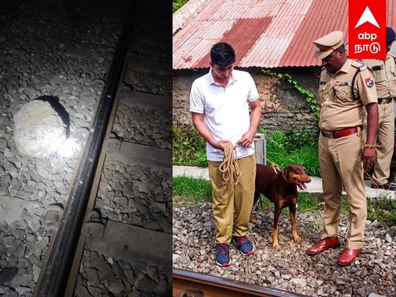 Kaveri Express Train : தண்டவாளத்தில் கான்க்ரீட் கல்.. தப்பிய காவேரி எக்ஸ்ப்ரஸ் ரயிலை கவிழ்க்க சதியா?