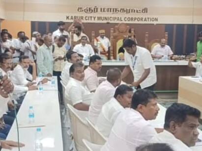 DMK and AIADMK councilors argue in Karur Corporation meeting TNN Karur: கரூர் மாநகராட்சி கூட்டத்தில் திமுக, அதிமுக கவுன்சிலர்கள் வாக்குவாதம்