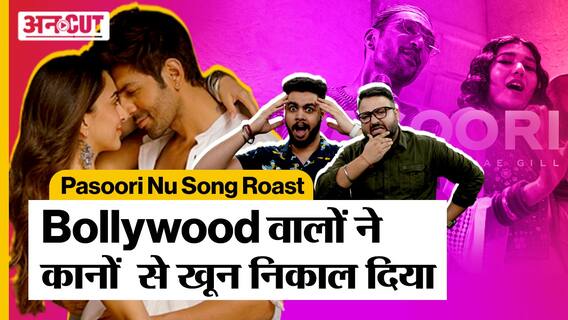 Pasoori Nu Song Roast Review: असली Pakistani गाने 