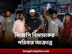 বিজেপি বিধায়কের মা, বাবা, ভাইকে বেধড়ক মারধর অভিযোগ তৃণমূলের বিরুদ্ধে, উত্তপ্ত নদিয়া