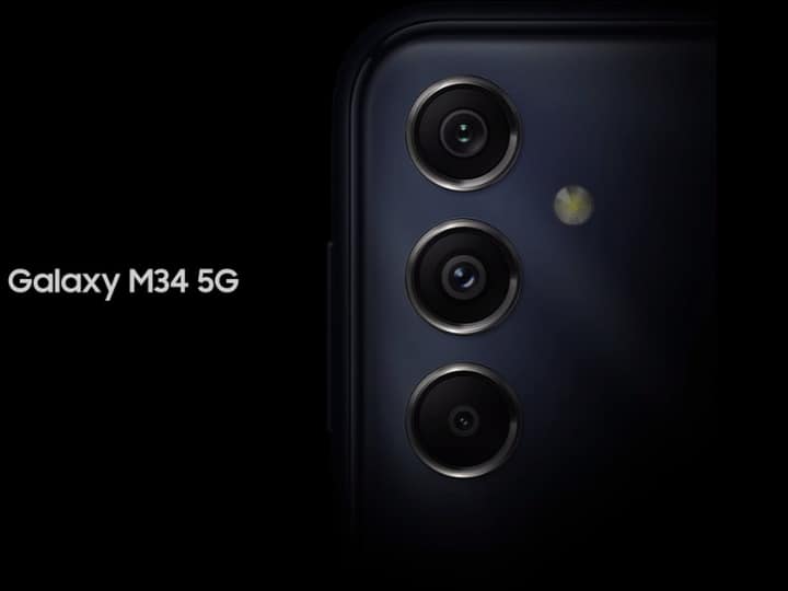 Samsung Galaxy M34 5G: 5000 mAh की बैटरी और तीन कैमरा के साथ जल्द लॉन्च होगा ये फोन, इतनी हो सकती है कीमत Samsung Galaxy M34 5G check launch date expected price and specs Samsung Galaxy M34 5G: 5000 mAh की बैटरी और तीन कैमरा के साथ जल्द लॉन्च होगा ये फोन, इतनी हो सकती है कीमत