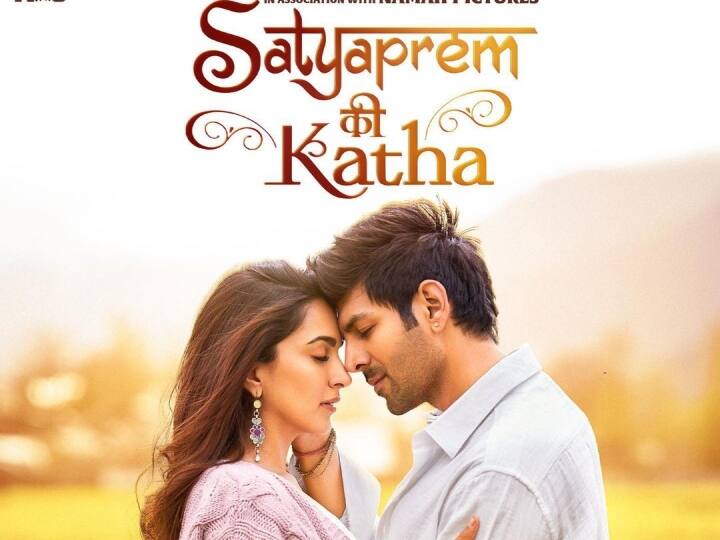 ‘Pasoori Nu’ of Karthik Aryan and Kiara Advani starrer ‘Satyaprem Ki Katha’ released