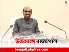 'যেখানে ভোট-অশান্তি সেখানেই যাব', উত্তরবঙ্গেও গিয়ে বললেন রাজ্যপাল