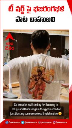 జిమ్ లో బాడీ పెంచుతున్న అకీరా నందన్