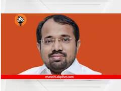 सूरज चव्हाण यांच्या मागे नेमकं कोण? ईडीच्या तपासातून खुलासा होण्याची शक्यता