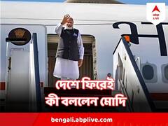 ভারতে কী চলছে ? মিশর থেকে দেশে ফিরেই নাড্ডাকে সটান প্রশ্ন মোদির