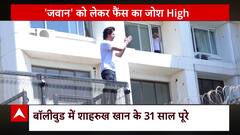 शाहरुख खान को क्यों आई हेलमेट की याद? | Khabar Filmy Hai (26 June 2023)