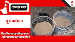 বিজেপি নেতার বাড়িতে তল্লাশিতে চক্ষু চড়কগাছ, বোমা ও আগ্নেয়াস্ত্রের ভাণ্ডারের হদিশ