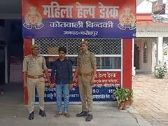 फतेहपुर में 'लव जिहाद' का मामला, पहचान छिपाकर शादी में आई हिंदू लड़की से दोस्ती और फिर...