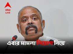 এবার রাজ্য নির্বাচন কমিশনার পদে রাজীব সিন্হার নিয়োগকে চ্যালেঞ্জ করে মামলা