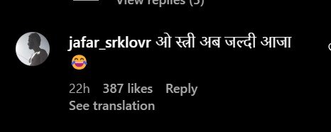 राजकुमार राव और श्रद्धा कपूर ने Stree 2 के सेट से शेयर की तस्वीर, यूजर बोले- 'ओ स्त्री, जल्दी आजा