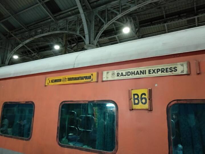 पहली राजधानी एक्सप्रेस हावड़ा और दिल्ली के बीच चली थी. यह दक्षिण एशिया की पहली ट्रेन भी थी, जिसकी अधिकतम गति 120 किमी/घंटा थी.