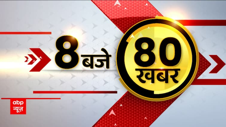 शीर्ष सुर्खियाँ |  देखें इस वक्त की बड़ी खबरें |  एमपी चुनाव 2023 |  एबीपी न्यूज |  भीतरी कहानी