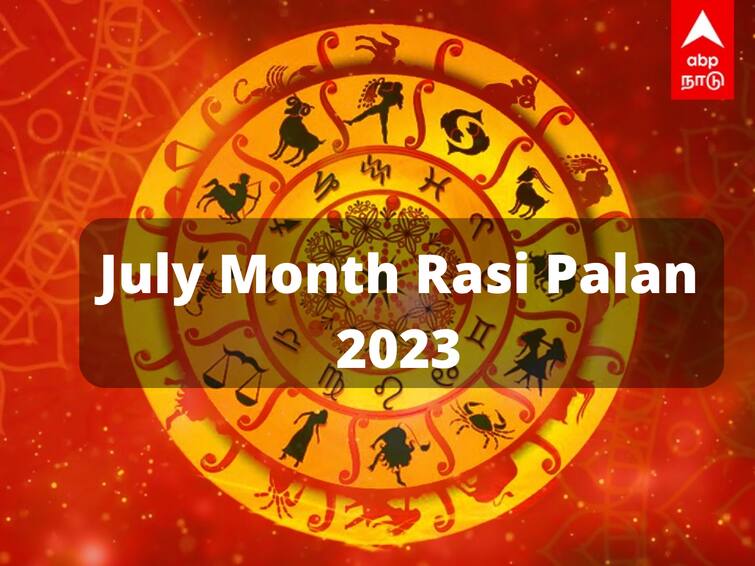 July Month Rasi Palan 2023 Horoscope Predictions in Tamil Planets Transits Will Give Luck Benefits To These Zodiac Signs July Month Rasi Palan 2023: ஜூலையில் 6 கிரகங்கள் பெயர்ச்சி - தலைகீழாக மாறப்போகும் வாழ்க்கை - யாருக்கு அதிர்ஷ்டம்.. யாருக்கு கவனம்?