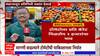 Vidarbha Tomato : विदर्भात सध्या दक्षिणेतील टोमॅटो, प्रति कॅरेट 2 हजारांचा भाव, टोमॅटो महागले