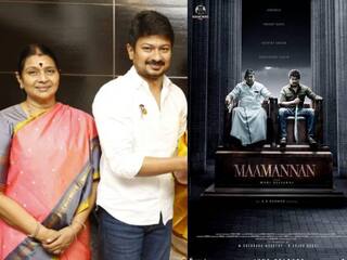 Udhayanidhi Stalin: நடிப்புக்கு முற்றுப்புள்ளி வைத்த உதயநிதி.. துர்கா ஸ்டாலின் கொடுத்த ‘அடடே’ ரியாக்‌ஷன்...!