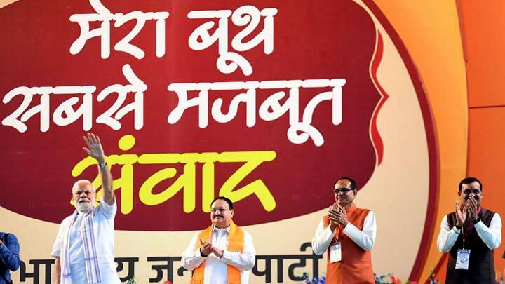 বললেন, 'আজকাল অভিন্ন দেওয়ানি বিধির কথা বলে বহু মানুষকে উস্কানি দেওয়া হচ্ছে। কিন্তু এক দেশে কী ভাবে দুটি আইন চলতে পারে?'