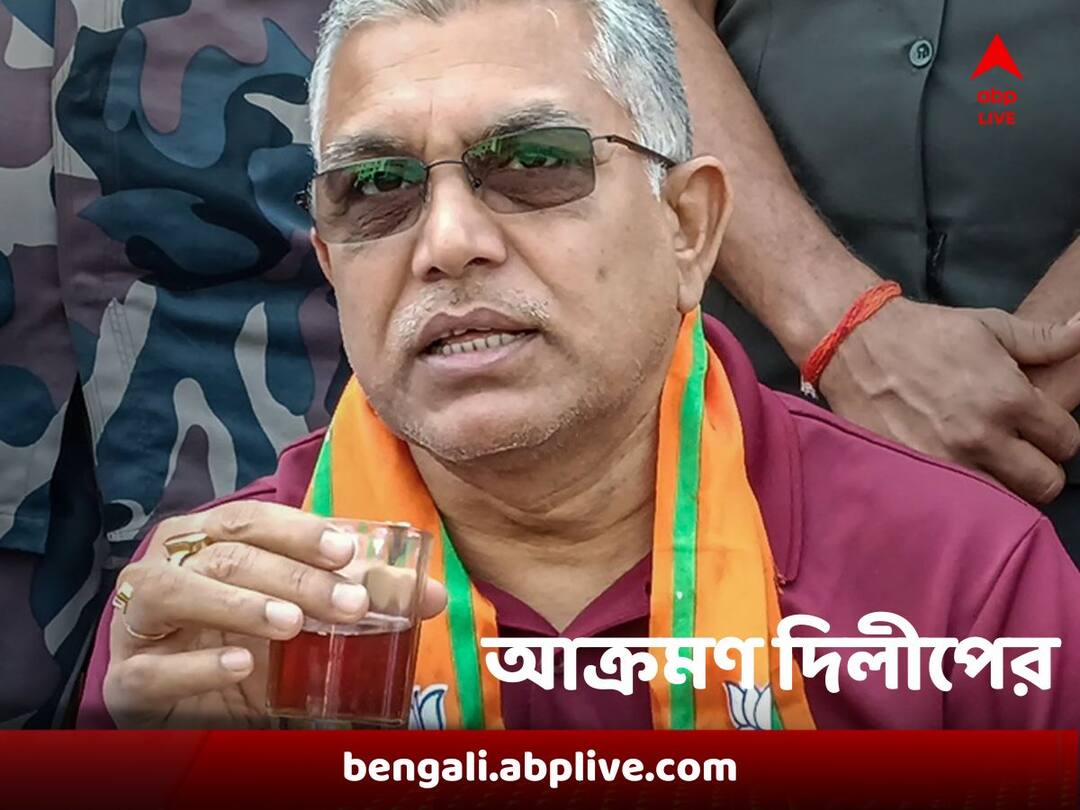 Panchayat Election BJP Dilip Ghosh Slams Laksmhir Bhandar scheme to get attention away from real topics Dilip Ghosh : '৫০০ টাকা ঘুষ নিয়েই বসে থাক আর ছেলেরা বেকার ঘুরে বেড়াবে' আক্রমণে দিলীপ ঘোষ