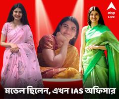 মডেলিং করে সফল, প্রথমবারের প্রচেষ্টাতেই UPSC-ও হাতের মুঠোয়