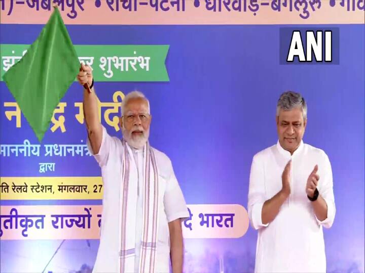 PM Narendra Modi Flag Off Vande Bharat Express from Ranchi to Patna ann Vande Bharat Express Flag Off: रांची से पटना के लिए रवाना हुई वंदे भारत एक्सप्रेस, PM नरेंद्र मोदी ने हरी झंडी दिखाई