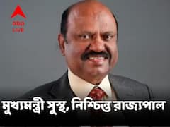 মুখ্যমন্ত্রী সুস্থ জেনে স্বস্তিতে রাজ্যপাল, জানালেন ট্যুইটে