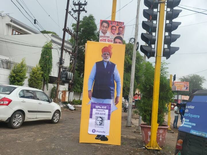 PM Modi MP Visit Welcome Hoarding had CM Shivraj Singh Chouhan objectionable posters Politics Ahead of Elections 2023 ann MP Politics: एमपी की राजनीति में बवाल, PM मोदी के स्वागत में लगे होर्डिंग्स पर चिपकाए गए CM शिवराज के विवादित पोस्टर