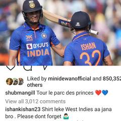 ईशान किशन ने क्यों शुभमन गिल को कहा कि शर्ट लेकर वेस्टइंडीज आ जाना भाई?