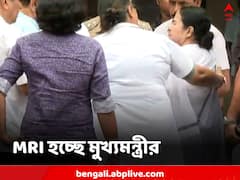সমস্যা হচ্ছে হাঁটতে, তবে হাসপাতালে থাকতে নারাজ মমতা, MRI হলে ছেড়ে দেওয়া হতে পারে