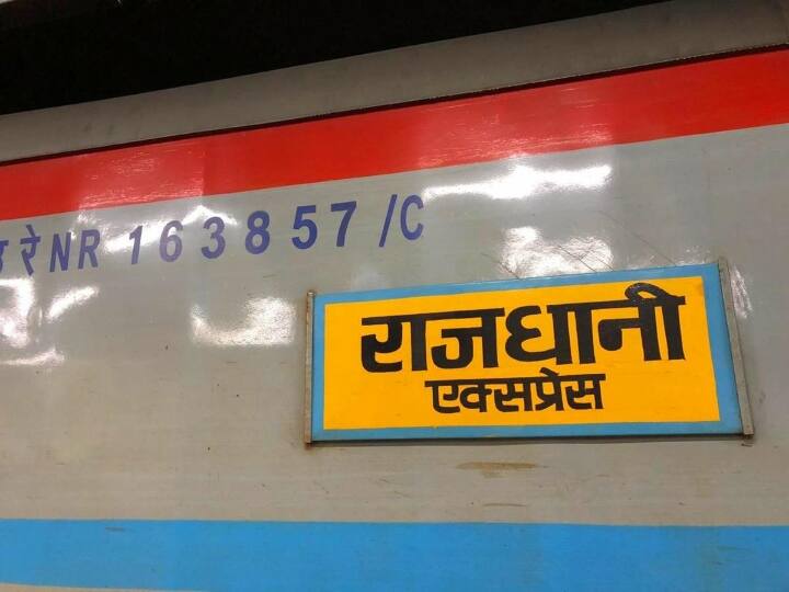 दिल्ली से जम्मू तवी के बीच चलने वाली राजधानी एक्सप्रेस का रूट सबसे छोटा है. यह 582 किलोमीटर की दूरी 9 घंटे में तय करती है.