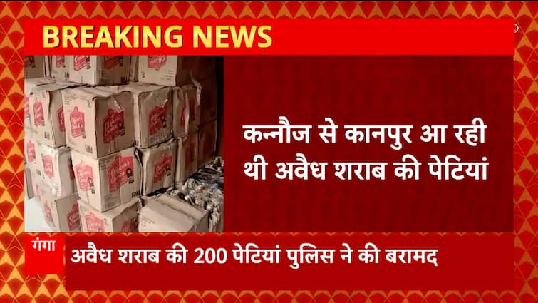 Kanpur STF and Kalyanpur police got big success, seized boxes of illegal liquor