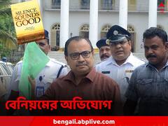 সরকারি টাকার অপব্যবহার! রাজ্যপালের বইয়ের প্রকাশক কেন রাজভবন, তদন্তের দাবি কুণালের