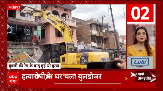 TOP News : एक क्लिक में देखिए आज की बड़ी खबरें फटाफट अंदाज में | Abp Ganga Superfast