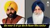 Punjab Politics: ਮਾਨ ਦੇ ਟਵੀਟ ਤੋਂ ਭੜਕੇ ਵਲਟੋਹਾ, ਕਿਹਾ-ਇਹੀ ਕੰਮ ਮੱਸਾ ਰੰਘੜ ਵੀ ਕਰਦਾ ਸੀ, ਭੱਜ ਸਕਦਾ ਹੈ ਤਾਂ ਭੱਜ ਲੈ
