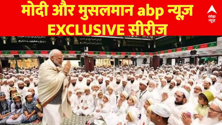 ‘Halla’ started on UCC… What did Muslim Mohalla say?  ,  Uniform Civil Code |  PM Modi |  ABP News