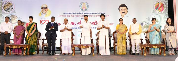 அதைபோல் செங்கல்பட்டு மாவட்டம் - கொடூர், திருச்சி மாவட்டம் - மணப்பாறை மற்றும் மதுரை மாவட்டம் - சக்கிமங்கலம் ஆகிய இடங்களில் உருவாக்கப்பட்டுள்ள மூன்று தொழிற்பேட்டைகளை முதலமைச்சர் இவ்விழாவில் தொடங்கி வைத்தார்.