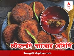 বৃষ্টির মরশুমে স্ন্য়াকস খেতে ইচ্ছে করছে? বাড়িতেই বানিয়ে ফেলতে পারেন এই সহজ রেসিপিগুলি