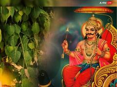 Shani Pradosh Vrat 2023: शनि प्रदोष व्रत की शाम करें ये छोटा सा उपाय, धन की कभी नहीं होगी कमी
