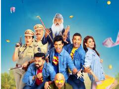 तीन अतरंगी मित्रांची धमाल; अफलातून 'या' दिवशी येणार प्रेक्षकांच्या भेटीस,सिद्धार्थ जाधव, जॉनी लिव्हर प्रमुख भूमिकेत