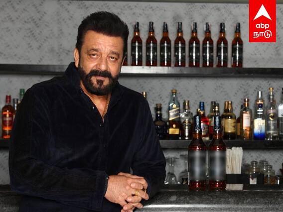 Sanjay Dutt : மலிவு விலையில் புதிய ரக மதுபானம்அறிமுகம் செய்த சஞ்சய் தத்.. ஆச்சரியத்தில் பாலிவுட்..!