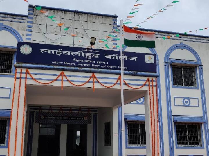 Korba Rojgar Mela will organized on June 28 at Livelihood College in Chhattisgarh ann Chhattisgarh: कोरबा में 28 जून को आयोजित किया जाएगा रोजगार मेला, 1000 पदों पर दी जाएगी नियुक्ति, जानें डीटेल्स