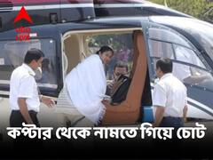 ভোট এলেই কেন পায়ে আঘাত মুখ্যমন্ত্রীর? একসুরে প্রশ্ন সুকান্ত-সেলিমের