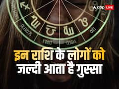 इन पांच राशि के लोगों की नाक पर रहता है गुस्सा, कर देते हैं गलत काम