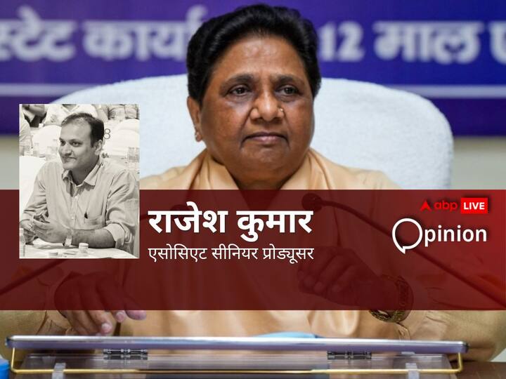 BSP Supremo Mayawati may change stand ahead of 2024 election to defeat NDA and for parties will be important लोकसभा चुनाव में NDA को हराने के लिए 4 दलों की होगी बड़ी भूमिका, मायावती बदल सकती हैं 'एकला चलो' स्टैंड, ये हैं 5 बड़े फैक्टर