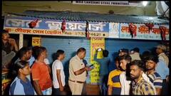 মালদায় সোনার দোকানে ভরসন্ধ্যায় ডাকাতি, গুলিবিদ্ধ দোকান মালিক, বোমায় নিহত সিভিক ভলান্টিয়ার