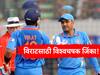 ICC Cricket WC 2023: विराट कोहलीसाठी विश्वचषक जिंका - वीरेंद्र सेहवाग