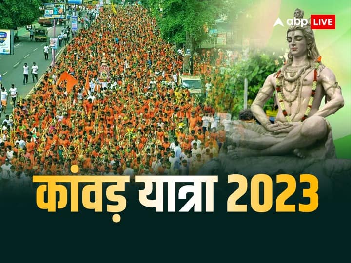 Kawad Yatra 2023 Date History Significance of Sawan 2023 Mass Kanwar Yatra Jal Kanwar Yatra 2023: कांवड़ यात्रा इस दिन से होगी शुरू, क्या आप जानते हैं सबसे पहला कांवड़िया कौन था ?