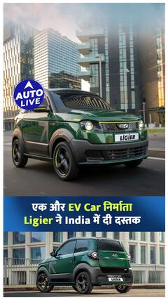 Ligier Myli spotted testing in India ! | Auto Live